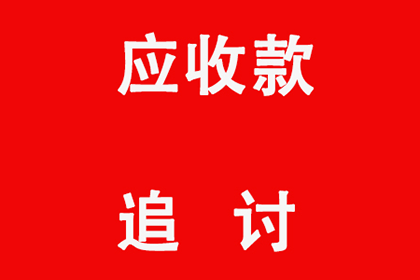 男友以欠条哄女友心情，分手后赔偿17万