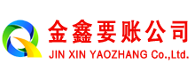 宿城要债公司